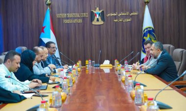 العاصمة عدن.. الشؤون الخارجية تبحث مع الصليب الأحمر سُبل التعاون في المجالات الإنسانية وحقوق الإنسان