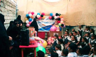 انتقالي حضرموت ينظم فعالية احتفالية بمناسبة اليوم العالمي للطفل