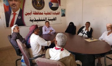 نائب رئيس انتقالي أبين يناقش مع قيادات من منطقة الحصن أهم الصعوبات التي تواجه العمل