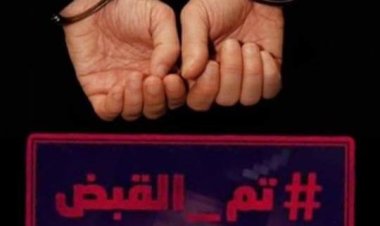 مركز شرطة المكلا يضبط متهم بسرقة بطاريات الدراجات النارية وبحوزته حشيش مخدر