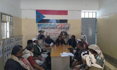 تنفيذية انتقالي سباح تعقد اجتماعها الدوري لشهر نوفمبر