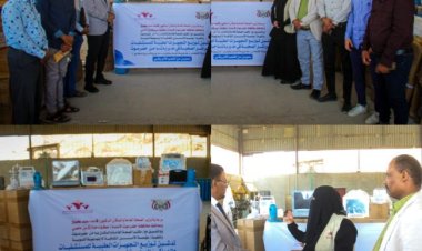 العمقي و الجمحي يدشنان أستلام مكتب وزارة الصحة والسكان بحضرموت الساحل أجهزة و معدات طبية مقدمة من الشعب الأمريكي عبر مؤسسة الأمل بالمكلا