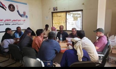 تنفيذية انتقالي خنفر تعقد اجتماعها الدوري لشهر نوفمبر