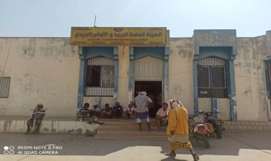 مطالبات باستعادة دور مكاتب البريد لدفع رواتب الموظفين والعمال بلحج