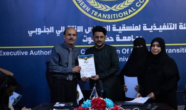 منسقية انتقالي أكاديميي كلية التربية بجامعة حضرموت تختتم دورة تدريبية في البرنامج الإحصائي SPSS