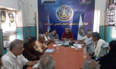 العاصمة عدن.. انتقالي خورمڪسر يقف أمام تقارير عمل الأقسام التنفيذية وخطط عملها القادم .