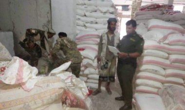 حملة في رصد لضبط المواد الاستهلاكية منتهية الصلاحية