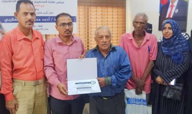 العاصمة عدن.. نقابة الصحفيين والإعلاميين الجنوبيين تحيي فعالية تأبين فقيد الصحافة الجنوبية أحمد العقربي