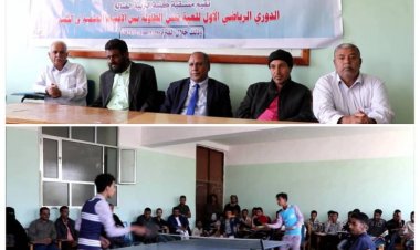 منسقية انتقالي كلية التربية بالضالع تدشين بطولة تنس الطاولة لأقسام الكلية.