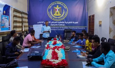 منسقية انتقالي طلاب كلية الآداب في جامعة حضرموت تختتمُ دورةً تدريبيةً بعنوان "الصحافة الإلكترونية"