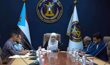 العاصمة عدن.. هيئة التدريب والتأهيل تعقد اجتماعها الدوري لشهر نوفمبر