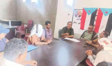 لحج..  تنفيذية انتقالي حبيل جبر تعقد اجتماعها الدوري لشهر نوفمبر