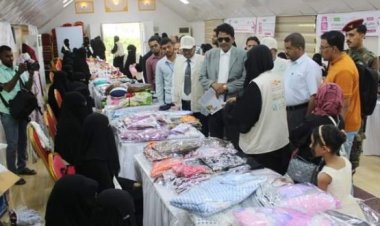 مأمور المكلا يدشن البازار التسويقي لعرض منتجات المستفيذات من الدورات المهنية والتمكين الاقتصادي سبل العيش