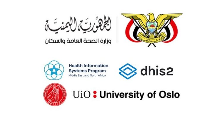 وزارة الصحة توقع مذكرة تفاهم ثنائية مع جامعة أوسلو – النرويج منذ 15