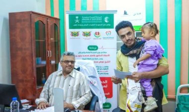 تدشين الحملة العلاجية المجانية لمرضى القلب بالمستشفى التخصصي الخيري بشبوة