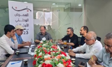 اللجنة التحضيرية لمعرض البن تعقد لقائها الرابع لمناقشة التحضيرات القادمة للمعرض