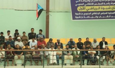 رئيس انتقالي شبوة يدشن إنطلاق مهرجان شبوة الرياضي الأول