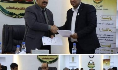 تربية ساحل حضرموت توقع اتفاقية مع مستشفى هيا التخصصي لطب العيون بالمكلا لتقديم تسهيلات علاجية للكوادر التربوية والتعليمية بالمحافظة.