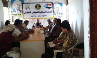 أبين.. تنفيذية انتقالي لودر تناقش آخر المستجدات على الساحة الوطنية