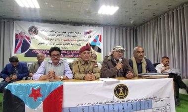 انتقالي الضالع يقيم مسابقة منهجية بين المدارس النموذجية بالمحافظة بمناسبة ذكرى الاستقلال 30 نوفمبر