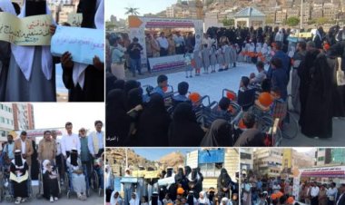 المجلس التنسيقي لمنظمات المجتمع المدني بحضرموت يحتفي باليوم العالمي لذوي الإعاقة