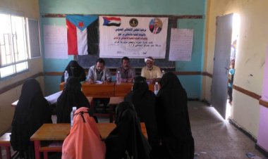 إدارة المرأة والطفل بتنفيذية إنتقالي كرش تعقد ورشة عمل لعضوات المركز (ج) بالضاحي