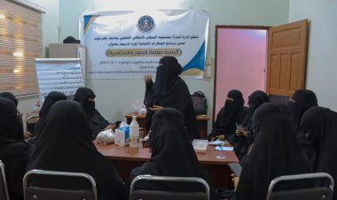 منسقية انتقالي جامعة حضرموت تنظم دورة في صناعة البخور والمخمريات