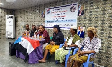 اشهار اللجان المحلية للمجلس الانتقالي بحي الشهيد خالد بالمكلا