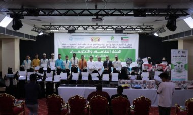 برعاية محافظ حضرموت جمعية الوصول الإنساني تختتم مشروع مهنتي بيدي للتأهيل والتدريب المهني والحرفي للشباب بالمكلا