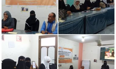 ادارة المرأة والطفل تنظم ندوة بعنوان تعزيز اليات حماية المرأة من العنف بالعاصمة عدن