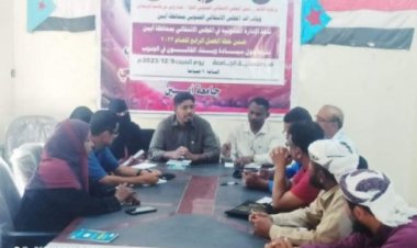 قانونية انتقالي أبين تنظم ندوة حول سيادة وبناء القانون في الجنوب