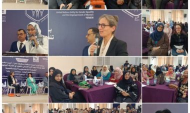 افتتاح القمة النسوية السادسة بالعاصمة عدن