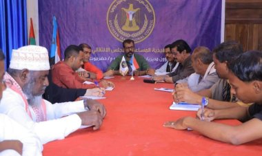 الهيئة التنفيذية المساعدة لشؤون وادي وصحراء حضرموت تعقد اجتماعها الدوري لشهر ديسمبر