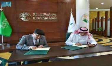 توقيع اتفاقية تعاون مشترك لتنفيذ المرحلة الثالثة من مشروع تشغيل مركز الغسيل الكلوي في المهرة