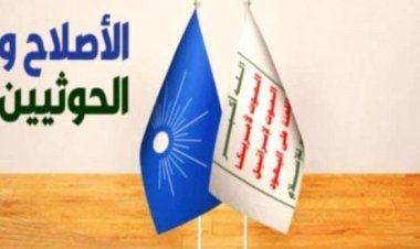 حالة تخادم يعبر عنها تنظيم الإخوان مع المليشيات الحوثية الإرهابية