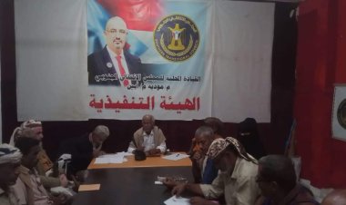 أبين.. تنفيذية انتقالي مودية تعقد اجتماعها الدوري لشهر ديسمبر