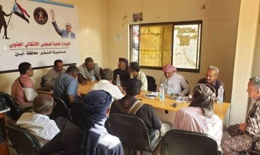 أبين.. تنفيذية انتقالي خنفر تعقد اجتماعها الدوري لشهر ديسمبر