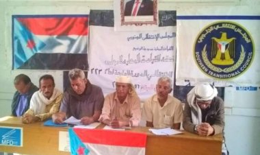 أبين.. القيادة المحلية لانتقالي الوضيع تعقد اجتماعها الموسع للفصل الرابع من العام الجاري