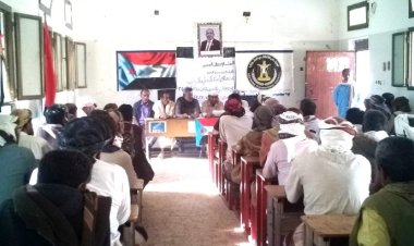 أبين.. القيادة المحلية للمجلس الانتقالي مديرية الوضيع تعقد اجتماعها الموسع للفصل الرابع