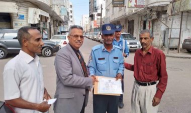 العاصمة عدن.. انتقالي صيرة يكرم عددا من الشخصيات في المجالات التربوية والرياضية والصحية والخدمية بالمديرية