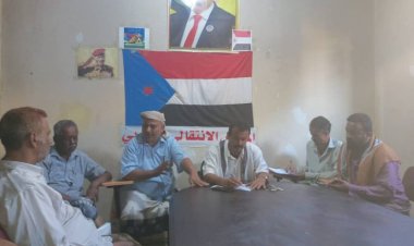 لحج.. تنفيذية انتقالي طور الباحة تعقد اجتماعها الدوري وتستعرض أنشطتها المنفذة خلال العام ٢٠٢٣م