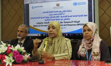 الوكيل الشبحي يفتتح الورشة التحسيسية حول ترصد وفيات الأمهات والمواليد