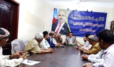 رئيس تنفيذية انتقالي لحج يلتقي اللجنة التحضيرية للقاء الموسع للقيادات المحلية في المحافظة