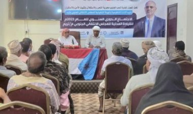 انتقالي تريم يدعو للاصطفاف خلف القيادة السياسية للمجلس