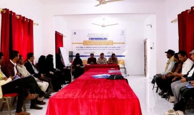 تدشين دورة تدريبية للإعلاميين حول الأمن الرقمي في محافظة الضالع