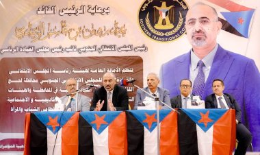 الرئيس الزُبيدي: لحج معقل الثورة والمقاومة وستظل روح الجنوب وعمقه الاستراتيجي