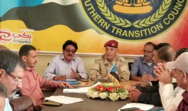 الضالع.. انتقالي الضالع يعقد اجتماعا لمناقشة خطط إدارتي المالية والتنظيمية للعام الجديد 2024