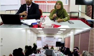 برعاية الوزير الزعوري..ورشة عمل حول الآثار الصحية والاجتماعية المترتبة على الزواج المبكر