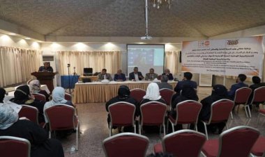 العاصمة عدن.. تدشين إستراتيجيتي الصحة الإنجابية والقابلات