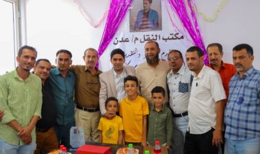 مدراء النقل بالمديريات يكرمون مدير عام النقل بالعاصمة عدن “نورس بركات”